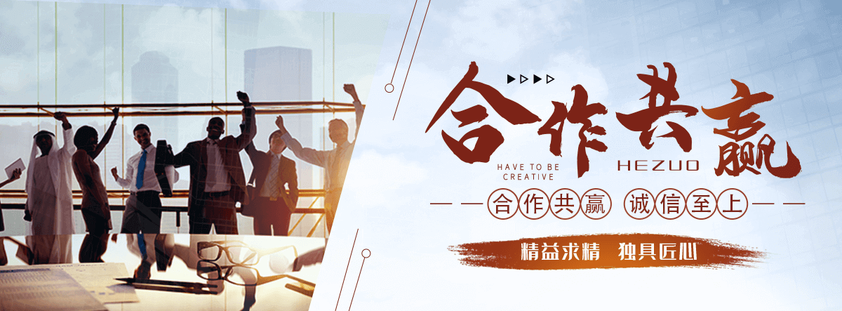 三亚APP软件开发公司